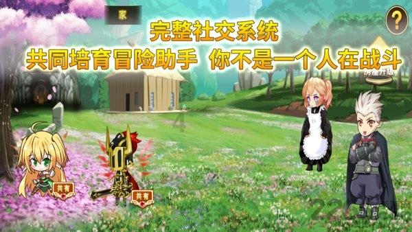 进击的城堡