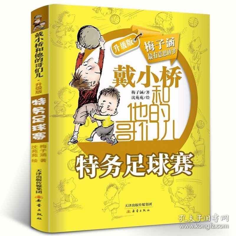 劲舞团