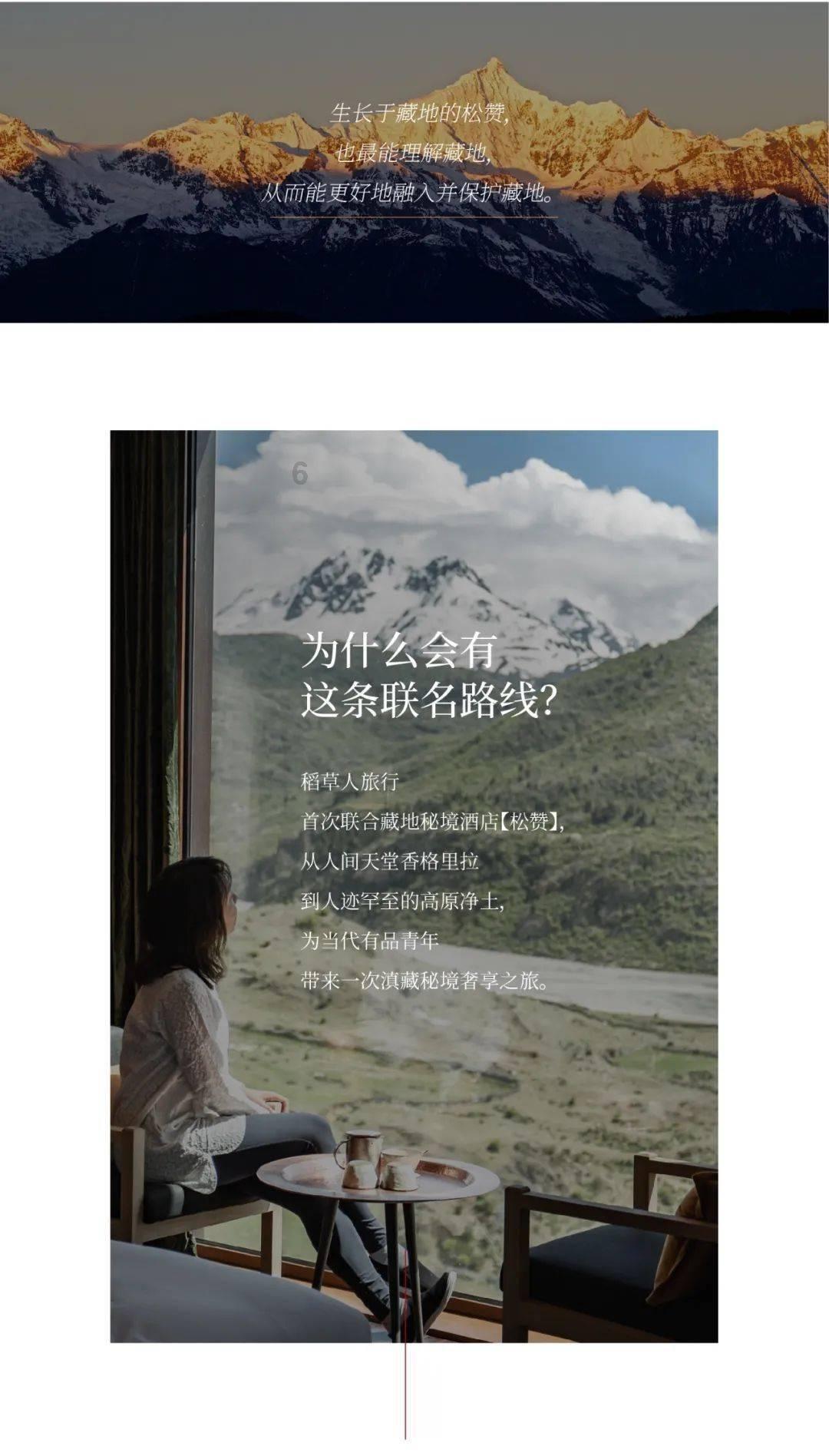 像素世界大冒险