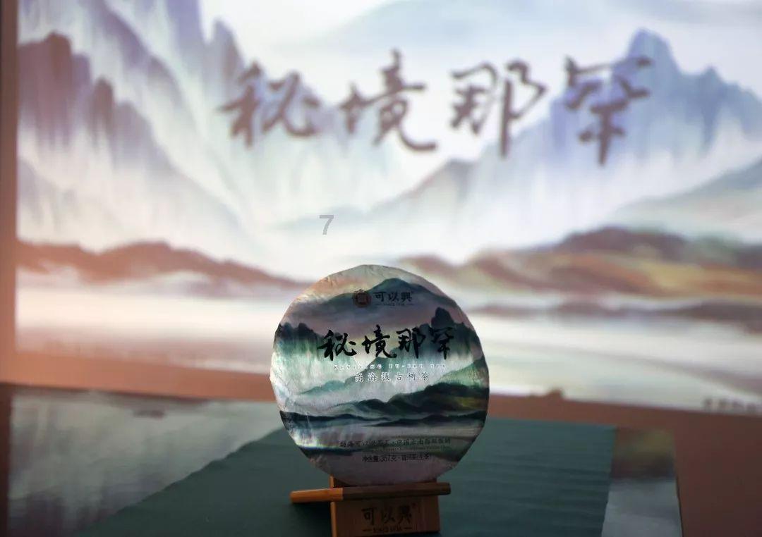 道士见面怎么打招呼？游戏画面