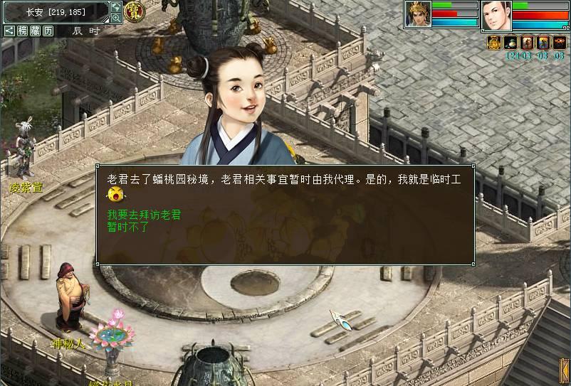 「彭医生谈肛肠」怀孕期间哪些痔疮药可以用?