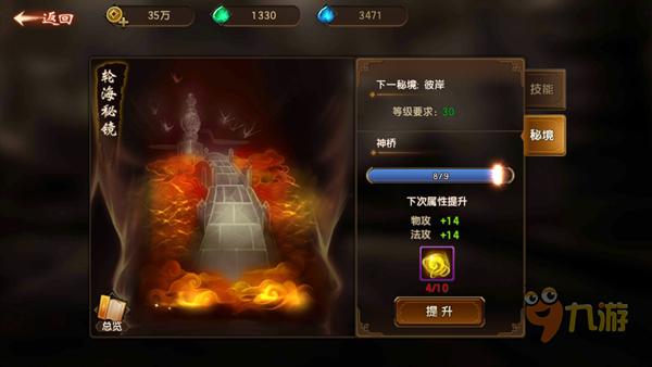 棒球训练赛
