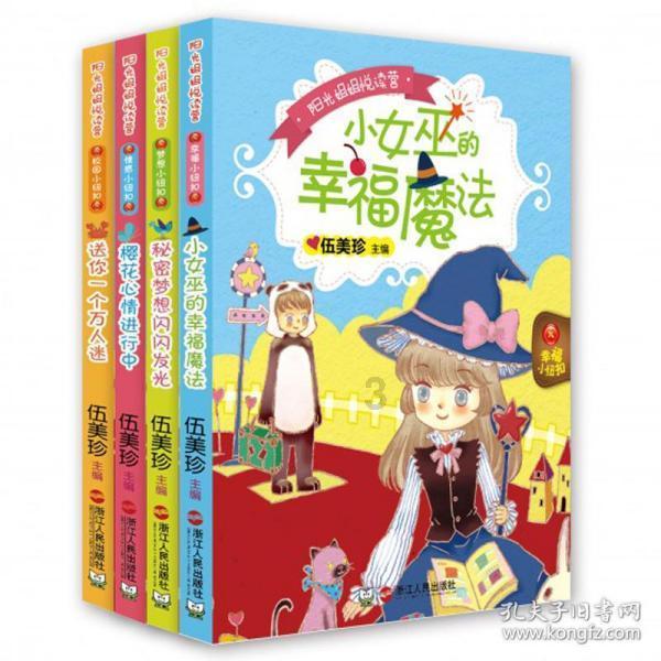 张新国:上海最牛钉子户,为要6套房和1亿现金,硬扛14年结果如何