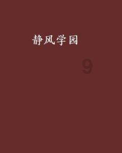 应对低温雨雪天气｜湘西公安交警全力筑牢雨雪天气道路交通安全防线