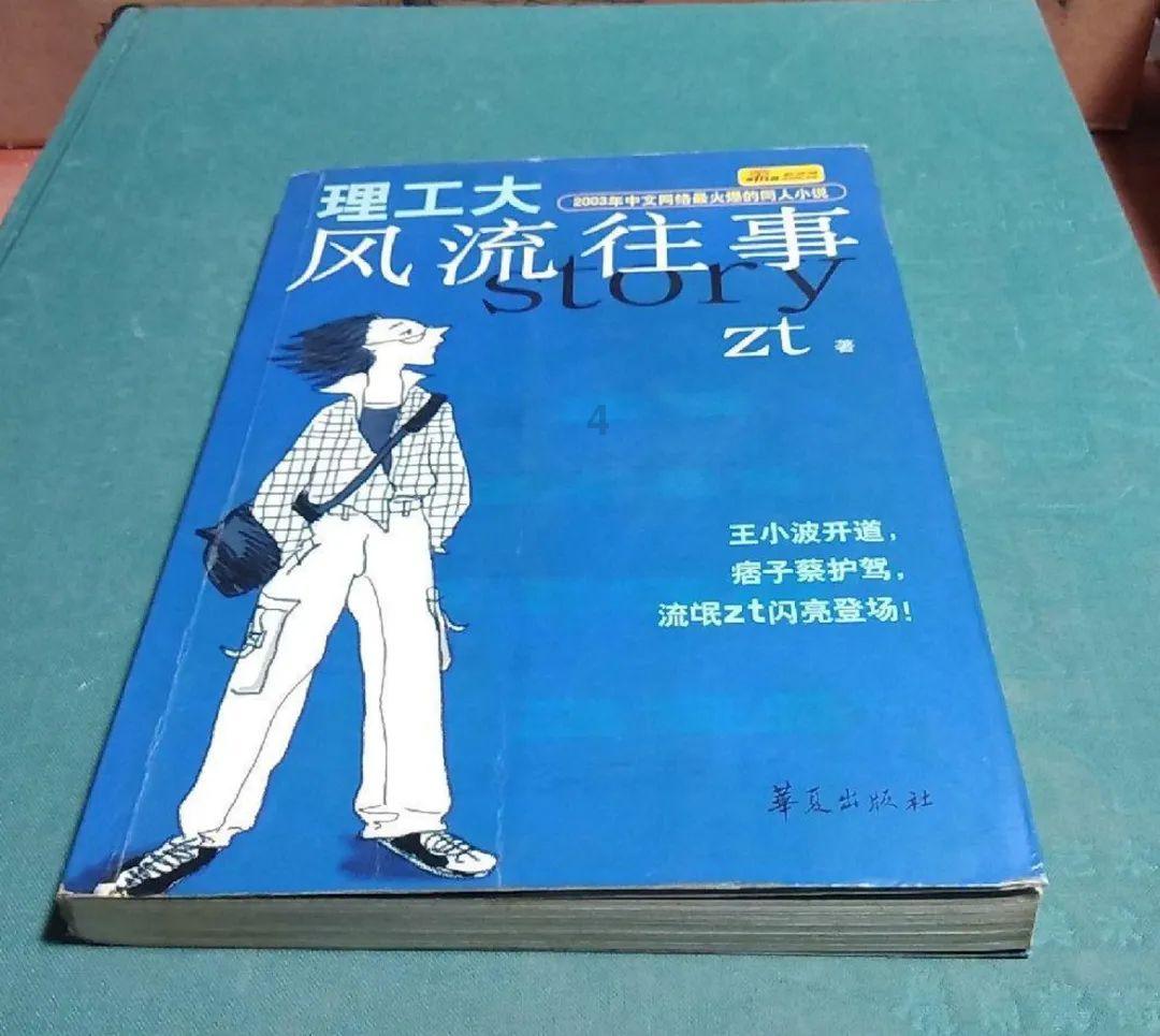 美式橄榄球大赛