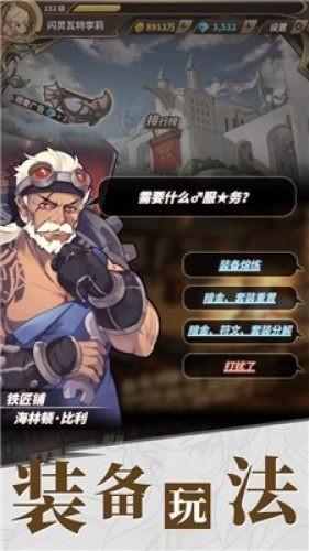 莉莉丝内部通报员工涉嫌职务侵占被刑拘：与供应商存在大额资金来往