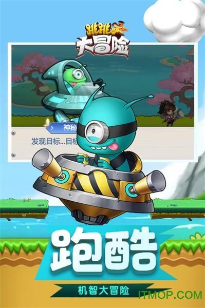 集装箱货运船