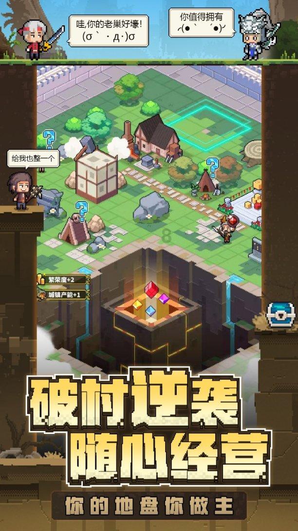 武侠拼图