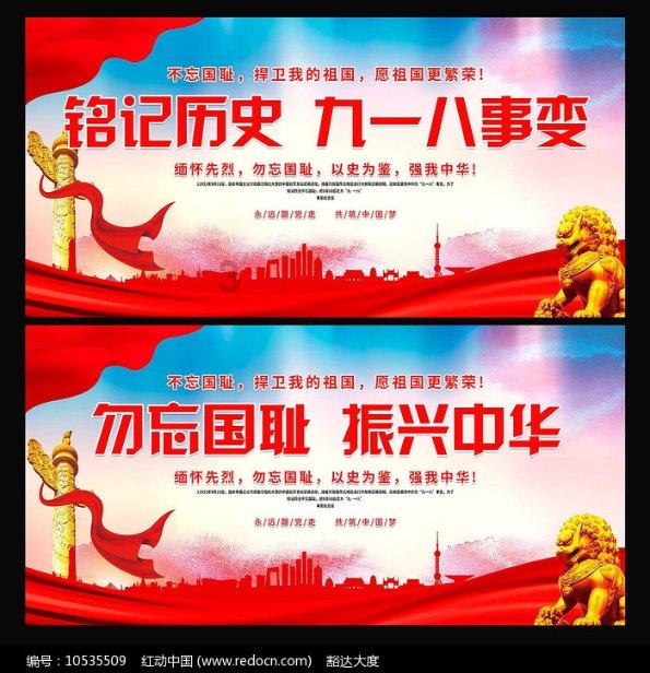 侯耀文拜师常宝华,侯宝林提出反对,理由伤害性不大侮辱性极强