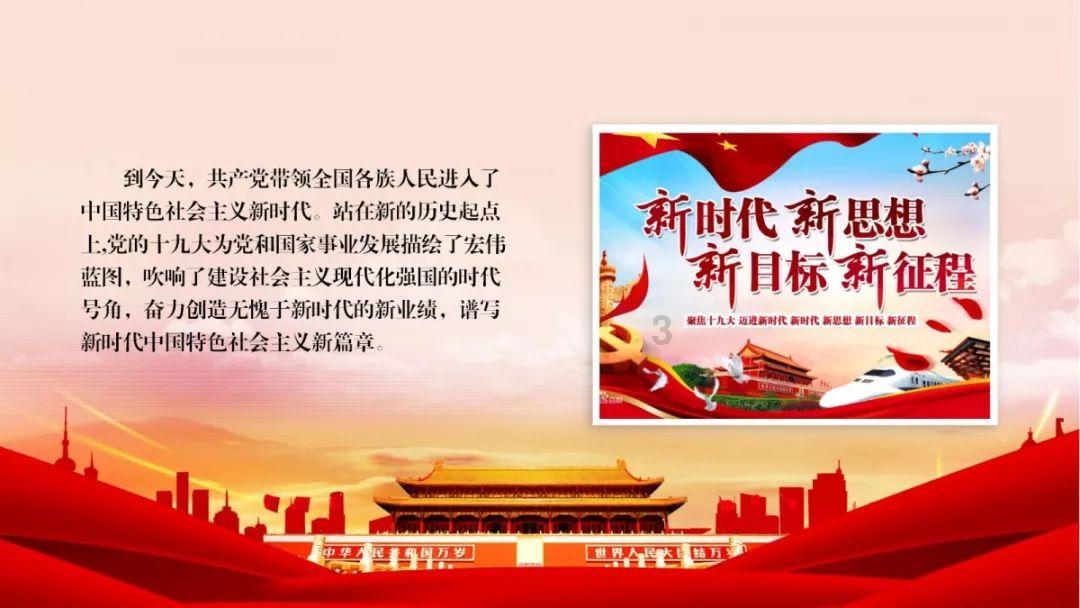 12星座时尚装