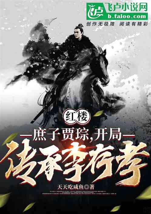 逃脱者2