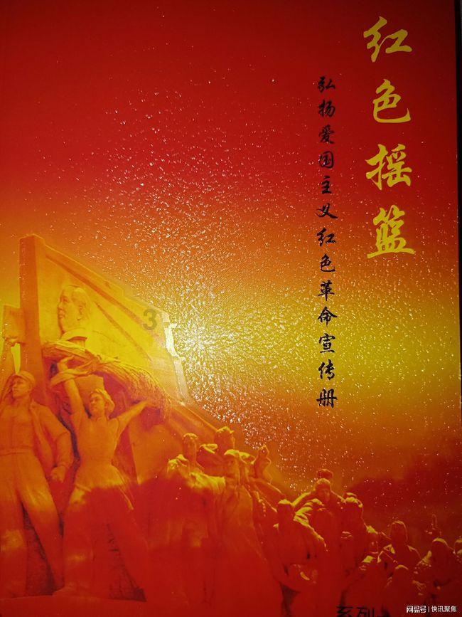 快讯!河南省政协十三届二次会议开幕