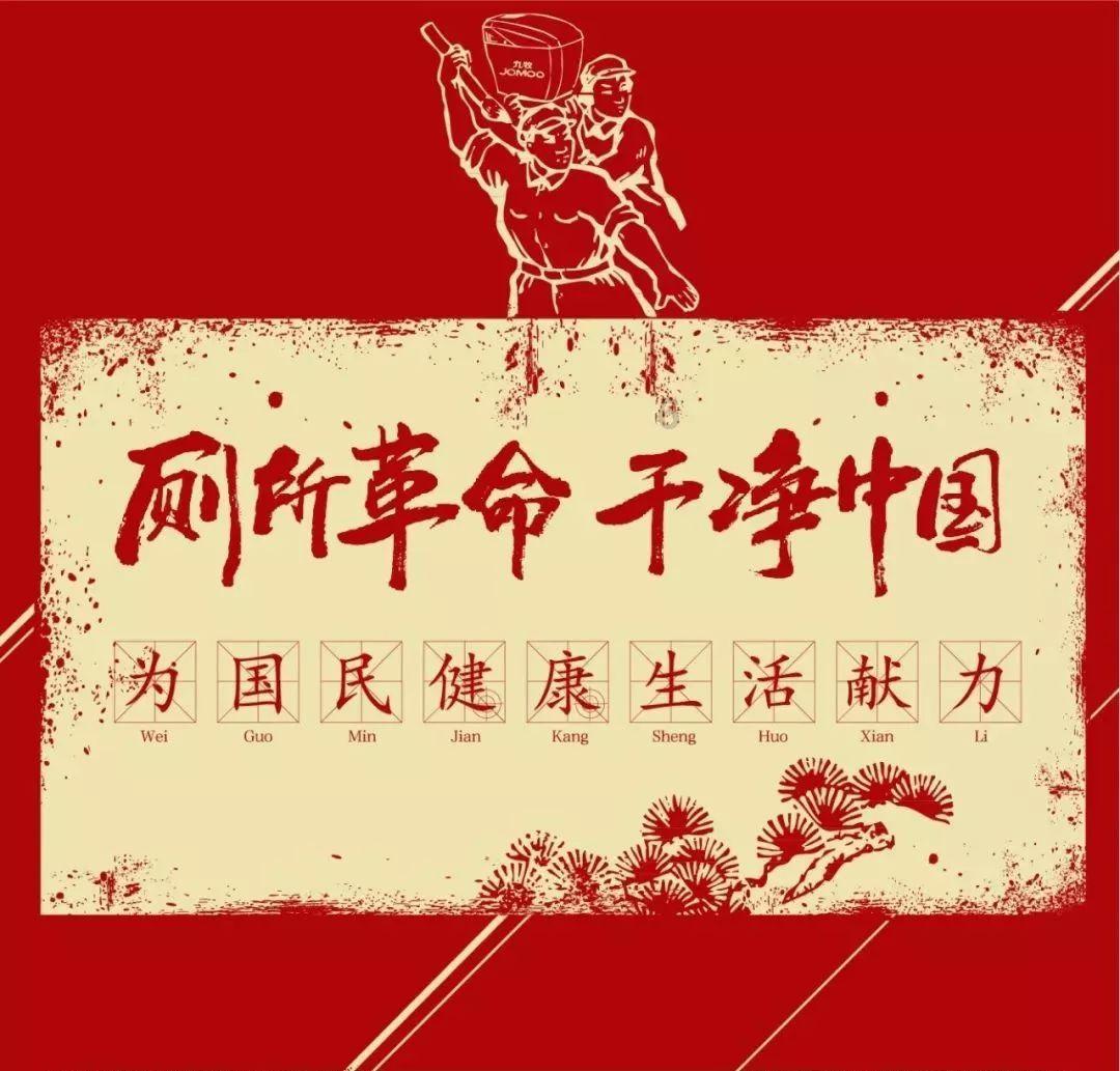 萌王EX
