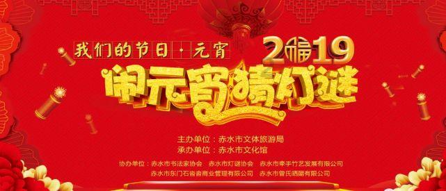 空袭敌营