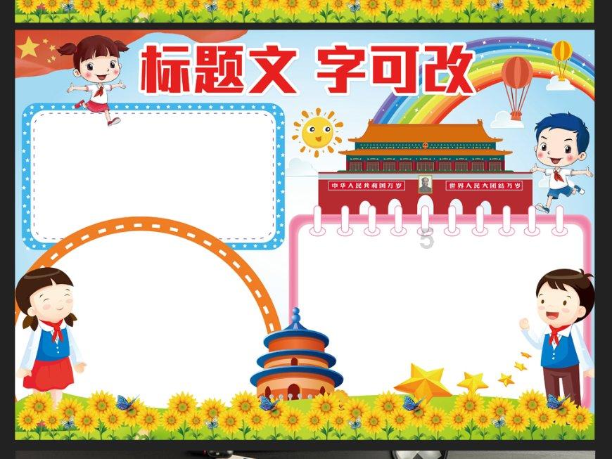 绝地求生坦克版