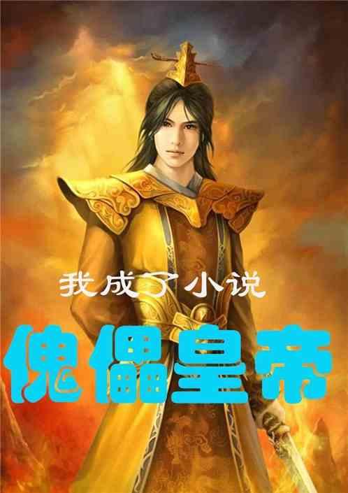 拯救过生日的女孩