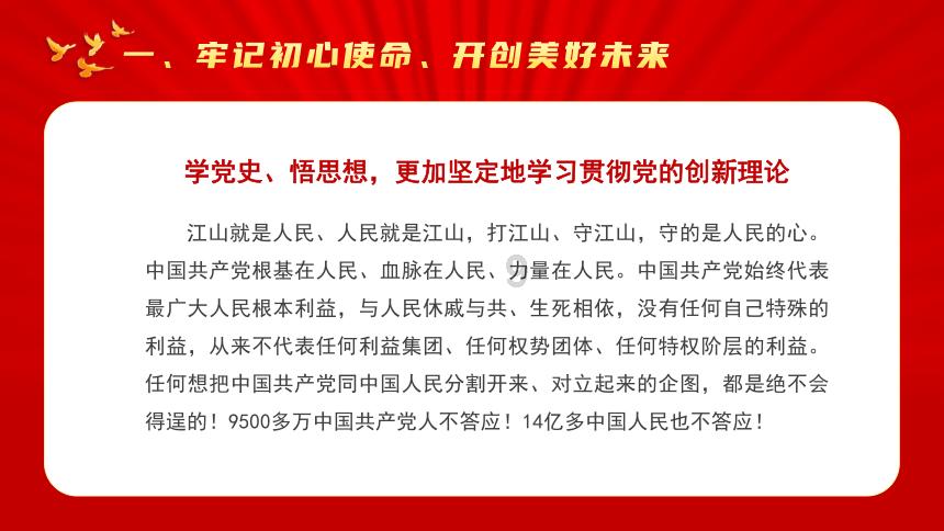 国内钢铁PMI环比持平:淡季效应持续,预计2月基本钢需接近停滞