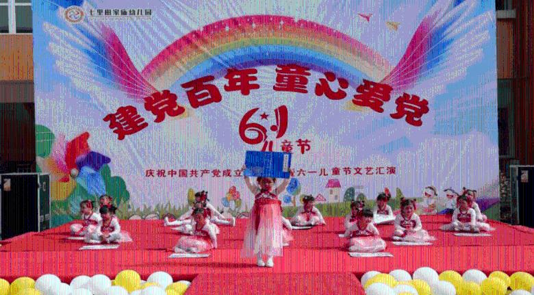 逃出气球屋