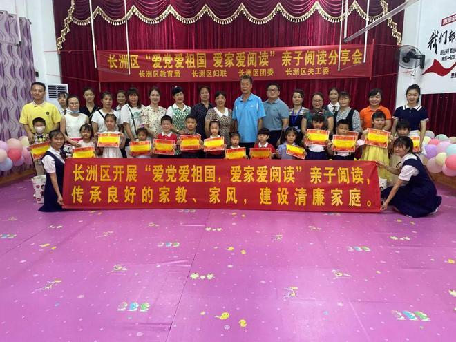首次披露,辞去市长的孙飚,涉嫌严重违纪违法