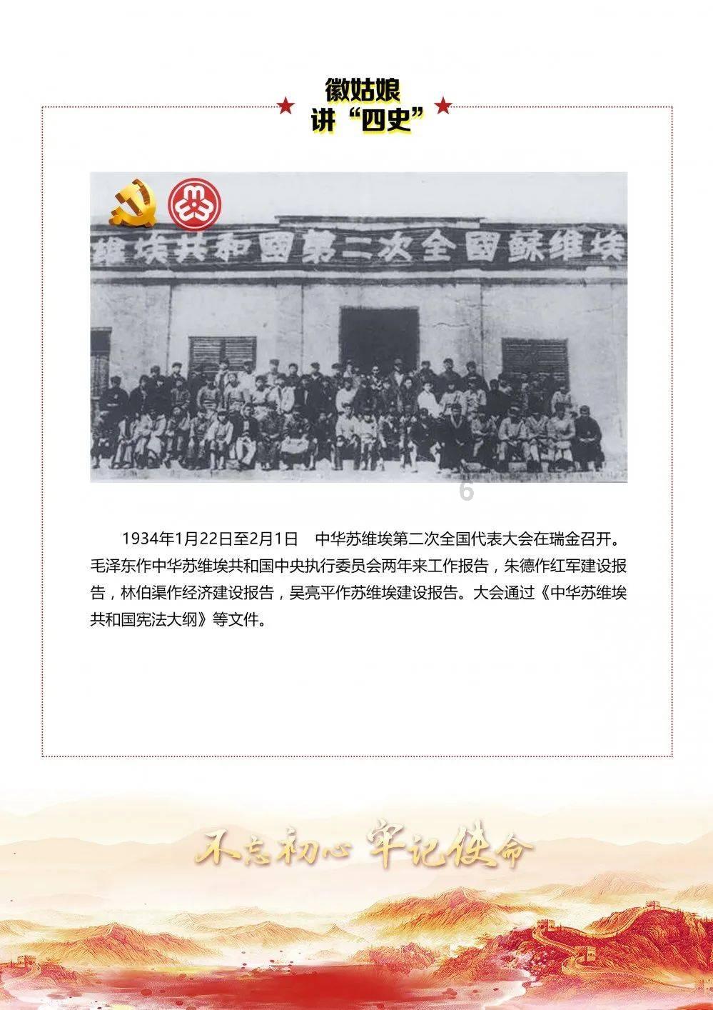 卑鄙的小妖精