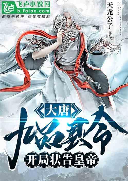 全村的希望