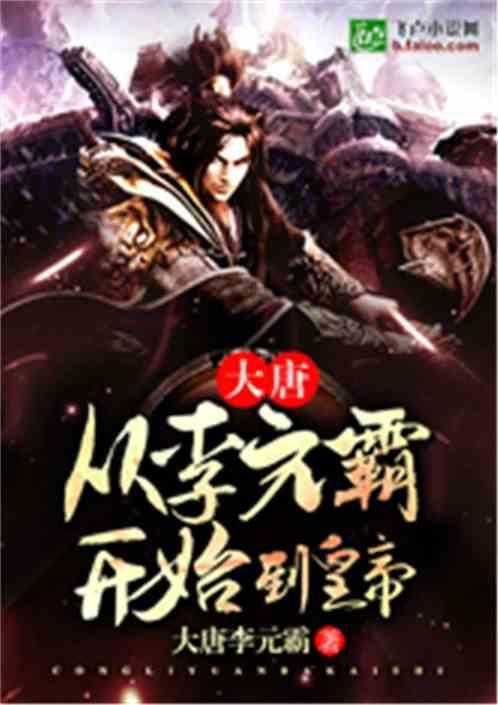 武林立志传