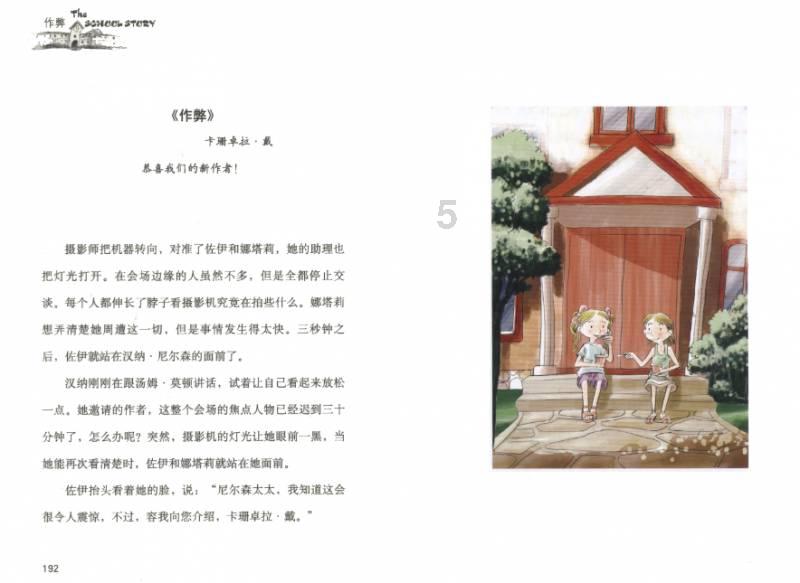 破碎的雕像