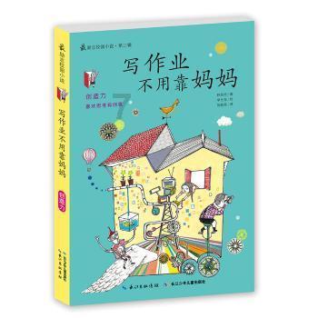 失落帝国的地图