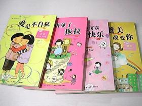小萌新的甜美装扮